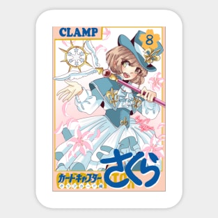 Cardcaptor sakura manga cover Sticker